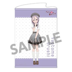 When Will Ayumu Make His Move? [Especially Illustrated] B2 Tapestry Urushi Yaotome Cafe School Uniform Ver. (Anime Toy)