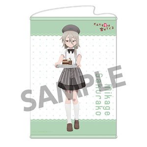 When Will Ayumu Make His Move? [Especially Illustrated] B2 Tapestry Sakurako Mikage Cafe School Uniform Ver. (Anime Toy)