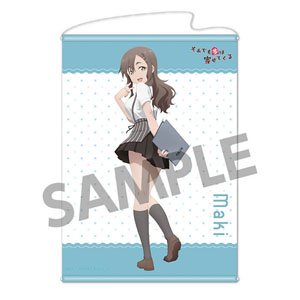 When Will Ayumu Make His Move? [Especially Illustrated] B2 Tapestry Maki Cafe School Uniform Ver. (Anime Toy)