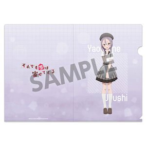 それでも歩は寄せてくる 描き下ろしクリアファイル 八乙女うるし カフェ制服 ver. (キャラクターグッズ)