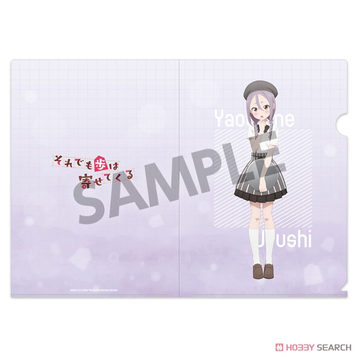 それでも歩は寄せてくる 描き下ろしクリアファイル 八乙女うるし カフェ制服 ver. (キャラクターグッズ) 商品画像1