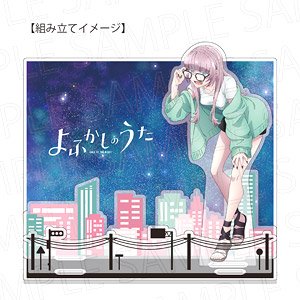 TV Animation [Call of the Night] Diorama Stand Nazuna Nanakusa [Especially Illustrated] (Anime Toy)