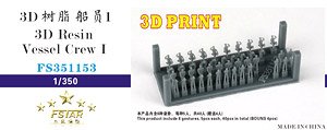 3D Resin Vessel Crew I (8 Gestures, 5 pcs Each, 40 pcs in Total , Bouns 4 pcs) (Plastic model)