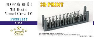 3D Resin Vessel Crew IV (6 Gestures, 5 pcs Each, 30 pcs in Total ,Bouns 4 pcs) (Plastic model)
