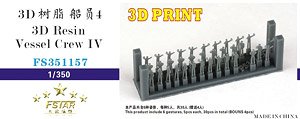 船員 IV (6ポース各5体 + 4体) (プラモデル)