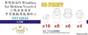 WWII IJN Windlass for Medium Vessels I (Plastic model)