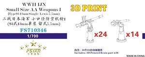 WW.II 日本海軍 小型対空火器 I (九三式十三粍単装機銃 x 24、留式7.7mm機銃 x 14) (プラモデル)