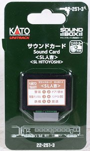 Unitrack Sound Card `SL Hitoyoshi` [for Sound Box] (Model Train)