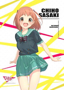 はたらく魔王さま!! B2タペストリー (佐々木千穂) (キャラクターグッズ)