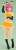 12 たまごガールズ コレクション No.33 `クレア フロスト` (キツネ) (プラモデル) 商品画像5