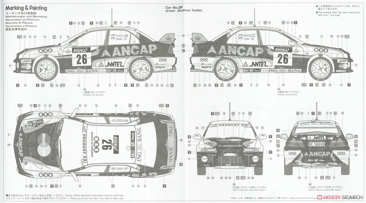三菱 ランサー エボリューション VI `1999 ツール・ド・コルス ラリー` (プラモデル) 塗装2