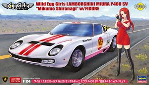 Wild Egg Girls No.05 Lamborghini Miura P400 SV `Siranagi Mikumo` w/Figure (Plastic model) (Model Car)