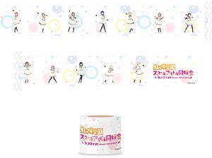 Love Live! Nijigasaki High School School Idol Club Yojo Tape A Future Parade Ver. (Anime Toy)