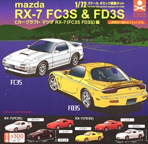Cカークラフト マツダRX-7 (FC3S FD3S) 編 (玩具)