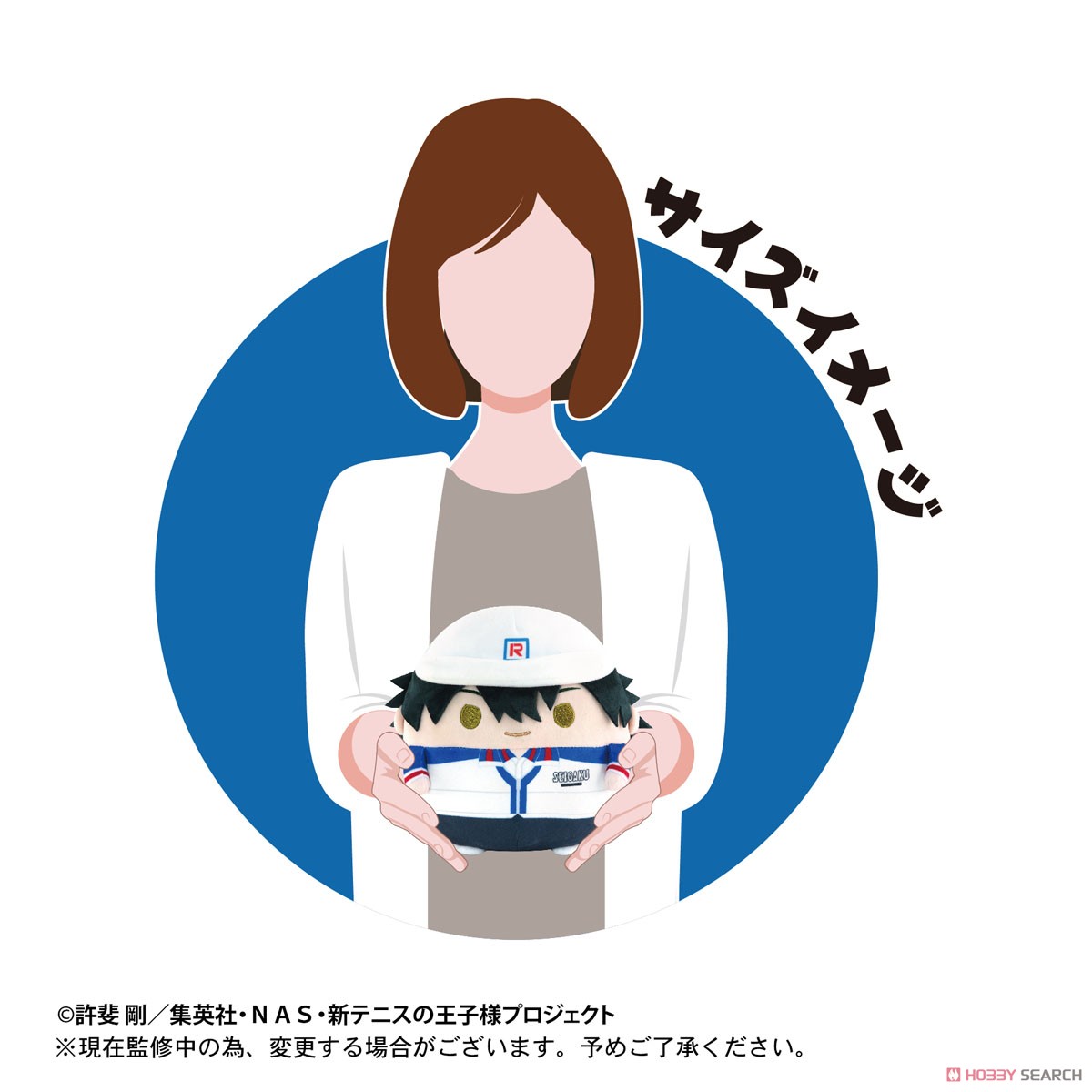 新テニスの王子様 ふわコロりんMsize H 越前リョーガ (キャラクターグッズ) その他の画像3
