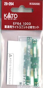 【Assyパーツ】 EF64 1000 重連用ライトユニット (2枚セット) (鉄道模型)