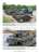 レオパルド2 主力戦車全史 その誕生と発展の記録 (書籍) 商品画像3