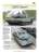 レオパルド2 主力戦車全史 その誕生と発展の記録 (書籍) 商品画像4