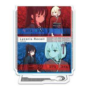 リコリス・リコイル アクリルスタンド デザイン06 (錦木千束&井ノ上たきな/C) (キャラクターグッズ)