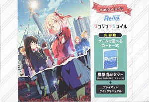 Rebirth for You Trial Deck Lycoris Recoil (Trading Cards)