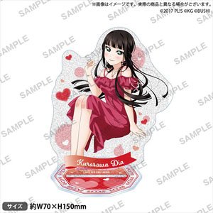 Love Live! School Idol Festival Kirarin Acrylic Stand Aqours World Travel Ver. Dia Kurosawa (Anime Toy)