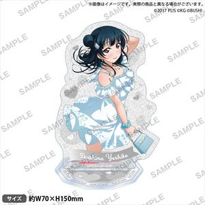 ラブライブ！ スクールアイドルフェスティバル きらりんアクリルスタンド Aqours 世界旅行 ver. 津島善子 (キャラクターグッズ)