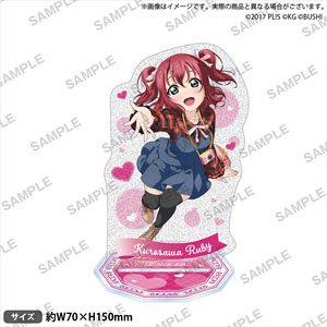 ラブライブ！ スクールアイドルフェスティバル きらりんアクリルスタンド Aqours 世界旅行 ver. 黒澤ルビィ (キャラクターグッズ)