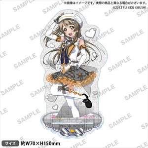 ラブライブ！ スクールアイドルフェスティバル きらりんアクリルスタンド μ`s ブレザーズハット ver. 南ことり (キャラクターグッズ)