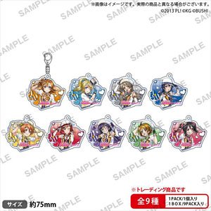 ラブライブ！ スクールアイドルフェスティバル トレーディングアクリルキーホルダー μ`s ブレザーズハット ver. (9個セット) (キャラクターグッズ)