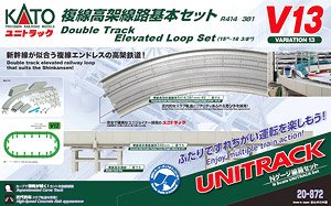 UNITRACK [V13] 複線高架線路基本セット R414/381 (バリエーション13) (鉄道模型)