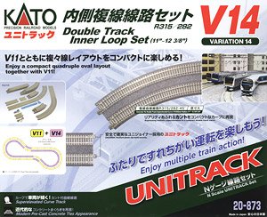 UNITRACK [V14] 内側複線線路セット R315/282 (バリエーション14) (鉄道模型)