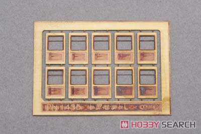 ドアセット L (1,100mm幅・2段窓・軽合金タイプ2) (10個入り) (鉄道模型) 商品画像1