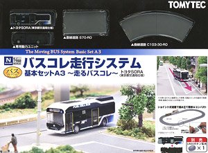 バスコレ走行システム 基本セット A3 ～走るバスコレ～ トヨタSORA ＜東京都交通局仕様＞ (鉄道模型)