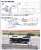 バスコレ走行システム 基本セット A3 ～走るバスコレ～ トヨタSORA ＜東京都交通局仕様＞ (鉄道模型) 設計図3