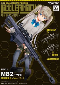 1/12 Little Armory (LS07) M82 Maria Teruyasu Mission Pack (Plastic model)