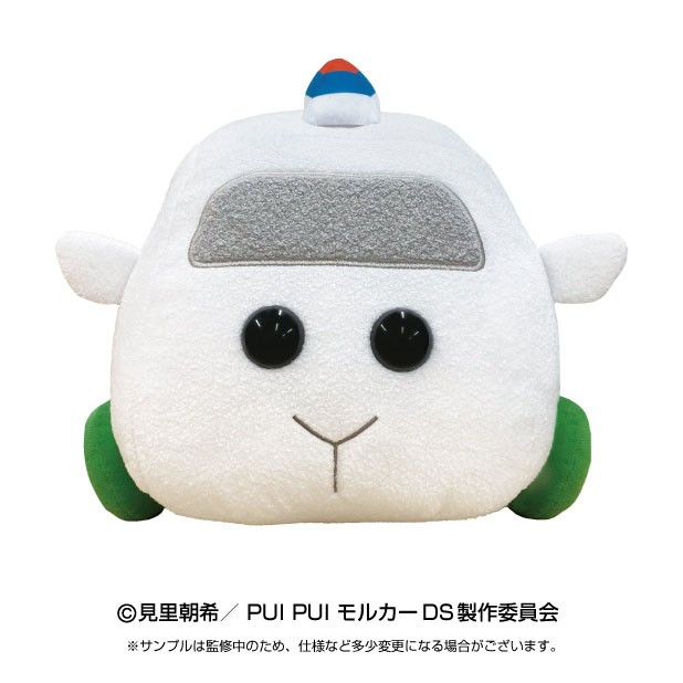 Pui Pui Molcar Driving School Hugging Plush Training Shiromo (Anime Toy) Item picture1