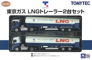 The Trailer Collection Tokyo Gus LNG Trailer Two Car Set (2 Car Set) (Model Train)