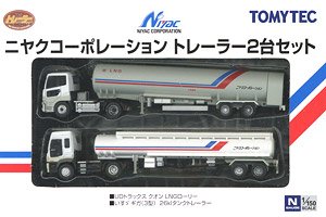The Trailer Collection Niyac Corporation Trailer Two Car Set (2 Car Set) (Model Train)