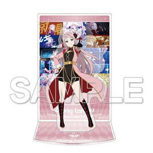 [Love Live! Nijigasaki High School School Idol Club] Lanzhu Zhong Acrylic Diorama Ver. Eutopia (Anime Toy)