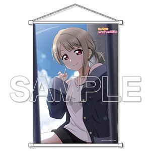 [Love Live! Nijigasaki High School School Idol Club] B2 Tapestry Kasumi [6] (Anime Toy)
