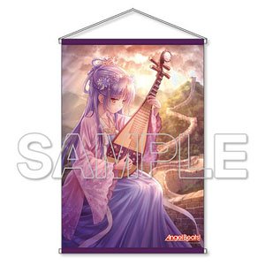 [Angel Beats!] Traveling Angel World Heritage Site Ver. B2 Tapestry [8] -Great Wall of China- (Anime Toy)