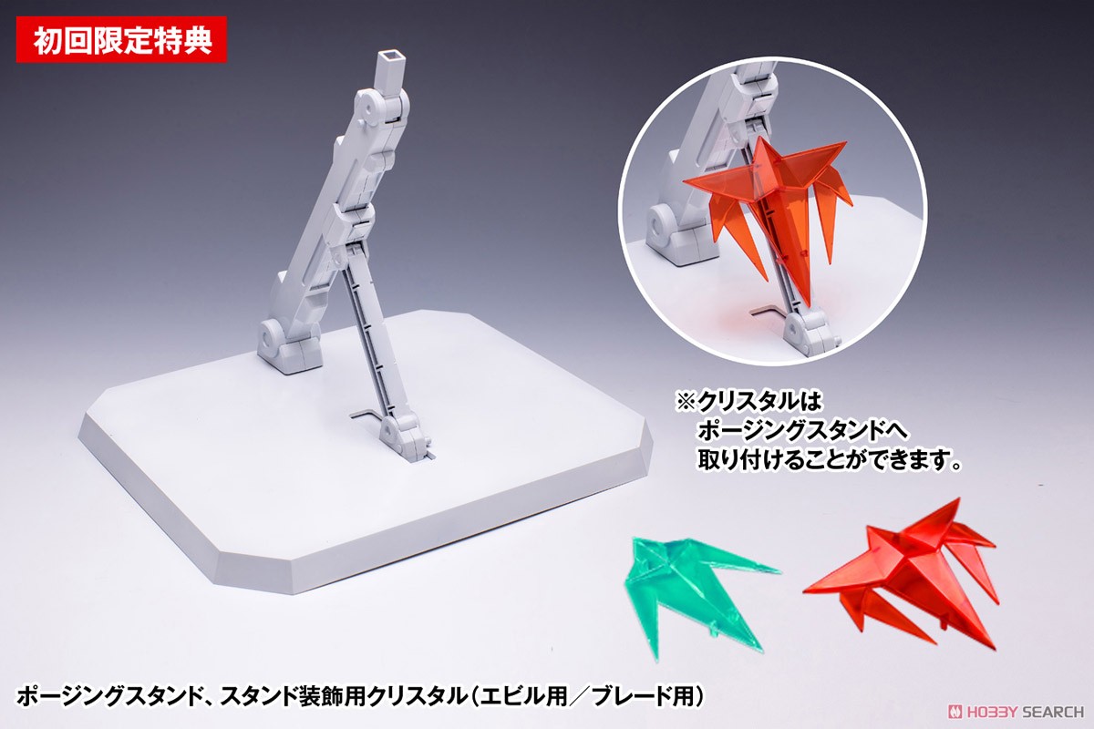 Tekkaman Evil [First Limited Edition] (Plastic model) Other picture1