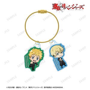 TV Animation [Tokyo Revengers] Takemichi Hanagaki & Chifuyu Matsuno Twin Wire Acrylic Key Ring (Anime Toy)