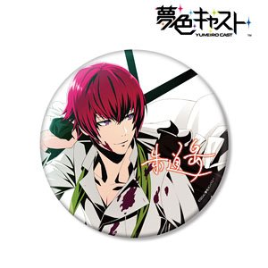夢色キャスト 朱道岳 BIG缶バッジ (キャラクターグッズ)