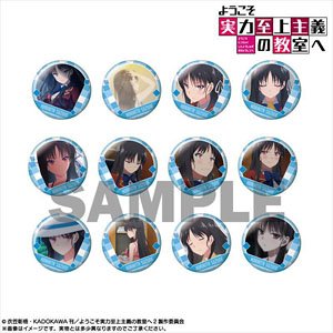 Classroom of the Elite Pickup Chara Trading Can Badge Suzune Horikita (Set of 12) (Anime Toy)