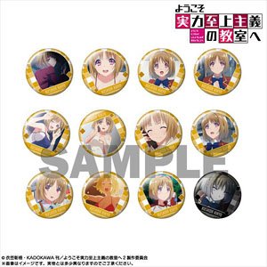 ようこそ実力至上主義の教室へ ピックアップキャラトレーディング缶バッジ 櫛田桔梗 (12個セット) (キャラクターグッズ)