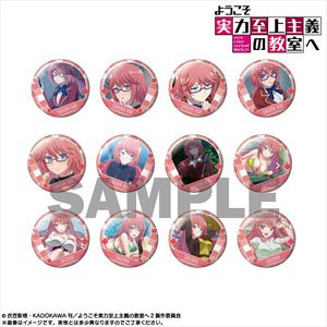 Classroom of the Elite Pickup Chara Trading Can Badge Airi Sakura (Set of 12) (Anime Toy)