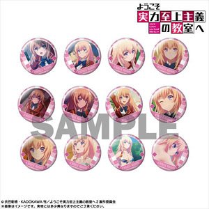 ようこそ実力至上主義の教室へ ピックアップキャラトレーディング缶バッジ 一之瀬帆波 (12個セット) (キャラクターグッズ)