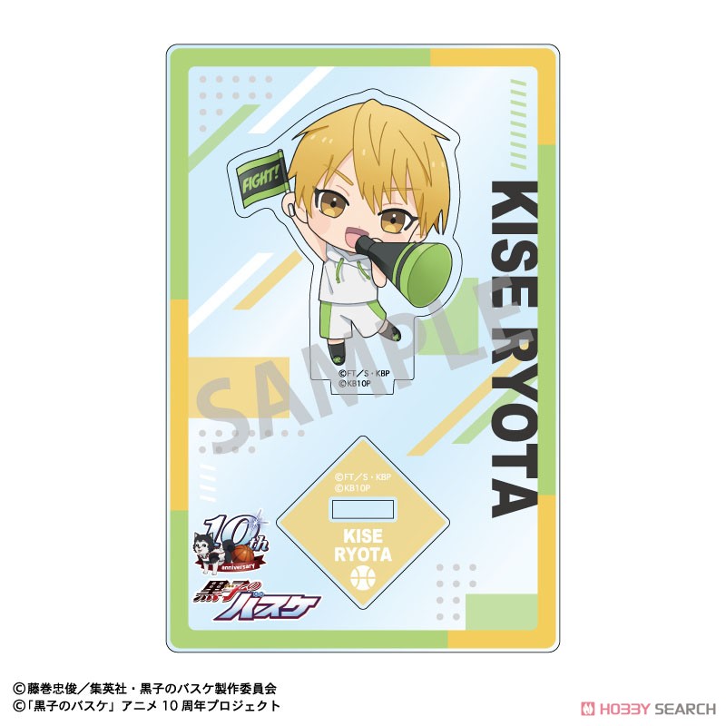 黒子のバスケ アクリルスタンド 黄瀬涼太 (キャラクターグッズ) 商品画像1
