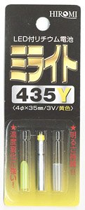 Miraito 435Y (Display)